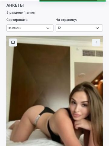 Олечка